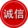 坪山区诚信救援服务