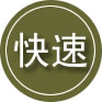 坪山区24小时道路救援