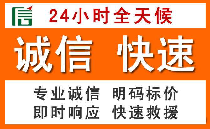 如何制定合理价格策略缓解坪山区道路救援售后压力