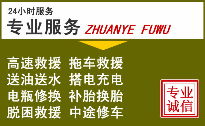 新能源汽车保有量攀升,坪山区道路救援行业未来发展新趋势解析